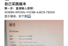 电脑指令错误（常见指令错误类型及应对策略）