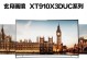 海信XT910手机评测（海信XT910性能表现如何？一探其优势与不足）
