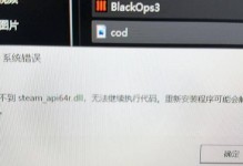 电脑显示错误651及解决方法（排除电脑显示错误651的常见故障）
