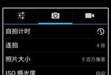 华为G520手机的性能与优势（了解华为G520手机的关键特点，选择更好的智能手机）