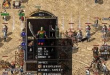 GhostWin732位教程（快速掌握GhostWin732位安装方法，让电脑焕然一新）