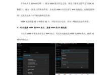 教你轻松打造笔记本电脑的WiFi热点（让你的笔记本成为随身的移动WiFi）