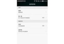 荣耀畅玩4c是一款性价比超高的手机（荣耀畅玩4c的综合实力让人惊喜）