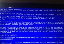 电脑解压时频繁蓝屏问题（原因分析及解决办法）