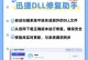 电脑系统错误修复大全（解决电脑系统错误的实用方法及技巧）