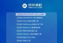 基于ESD文件，可否使用Ghost进行安装？（探究ESD文件在Ghost安装中的适用性和限制性）