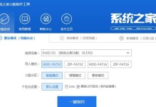 深度U盘制作教程镜像（从零开始，打造专属U盘系统，随身携带，随时使用）