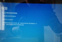 电脑update错误的解决方法（排除电脑update错误的15个实用技巧）