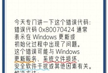 无电脑情况下如何去除错误代码（手动修复错误代码的方法和技巧）