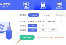 W10操作系统手动安装教程（详细步骤，轻松安装Windows10系统）