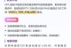 蓝屏问题的解决方法（电脑蓝屏解决方案及技巧）