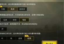 如何快速获得超级骑士的秘籍（揭秘超级骑士训练的关键步骤和技巧）
