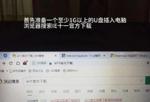 如何利用U盘进行个人制作教程（通过U盘个人制作教程，轻松学习创作技巧）