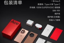 一加三是否值得购买？（探索一加三的性能、设计和用户体验）