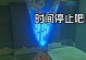 魅族MX6（MX6手机音乐体验的全面升级，让你耳目一新）
