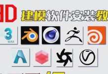从电脑到人物IP建模，教你打造独特的虚拟形象（以人物IP建模为主题，让你的电脑充满个性与魅力）