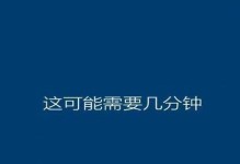 使用U盘制作系统教程（一步步教你如何使用U盘制作自己的系统安装介质）