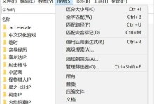 移动硬盘怎么找根目录,揭秘数据存储的起点