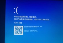 电脑遇到360错误？不要惊慌，解决方法在这里！（掌握以下，轻松解决电脑360错误）