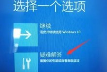 联想电脑安装XP蓝屏解决方法（解决联想电脑安装XP系统时出现的蓝屏问题）