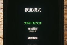 探索刷机模式的魅力（提升手机性能与体验的关键步骤）