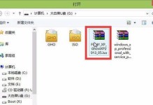 电脑光盘重装XP系统教程（简易操作，轻松重现经典系统）