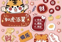 打造个性化电脑贴纸，分享最佳设计教程网站（召唤个性，定制专属电脑贴纸，发现最全面的设计教程网站）