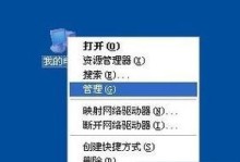 电脑频繁自动重启的注意事项（如何避免电脑频繁自动重启的困扰）