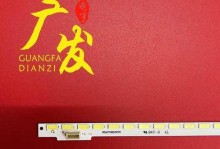 海信LED42K30JD的性能及评价（一款高性价比的智能电视，满足家庭娱乐需求）