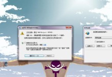 电脑联网网页ERR错误的原因及解决方法（揭秘电脑联网网页ERR错误的根源，并提供有效解决方案）