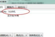手机怎么找到应用文件位置,轻松定位你的应用数据宝藏