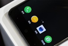 360N5s32G内存的性能及使用体验（一部内存强劲的智能手机，畅享流畅体验）