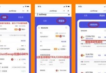 个人电脑简单挖矿教程（轻松学会如何在个人电脑上进行挖矿）