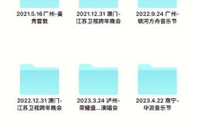 移动硬盘违规连接怎么解决,移动硬盘违规连接风险解析与解决策略
