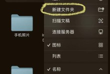 移动硬盘里的文件怎么看,移动硬盘文件内容概览