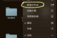 移动硬盘里的文件怎么看,移动硬盘文件内容概览