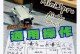 大疆无人机指南针校准,大疆指南针校准全攻略