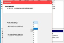 windows中间添加分隔怎么弄,nn概述 - [分隔符] - [副标题]nn以下是一个示例：nn概述 - | - 文章核心内容概述