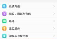 vivo怎么看自己手机号码,一探究竟，解锁号码奥秘