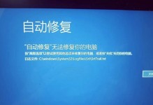 电脑断电开不了机原因分析与解决方案（为什么电脑断电后无法正常开机？如何解决这个问题？）
