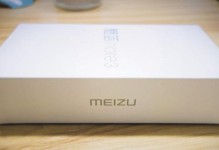 魅蓝Note3自拍大法带给你全新的自拍体验（拍出精彩人生，自拍技巧教程分享）