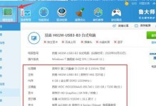 显示电脑配置,揭秘高性能电脑的内在奥秘
