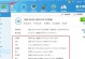 显示电脑配置,揭秘高性能电脑的内在奥秘