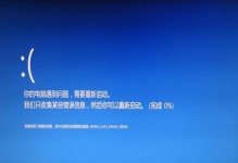 电脑频繁蓝屏的原因及解决方法（解析电脑频繁蓝屏的原因，提供有效的解决方法）