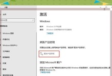 重新装完系统后怎么激活windows,轻松激活，享受正版体验