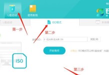 以U盘启动后如何安装Win7系统（Win7系统安装教程，详细步骤讲解）