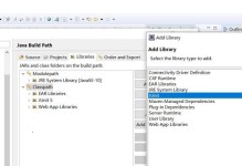 解决Windows8电脑错误720问题的有效方法（深入了解错误720的原因及解决方案）