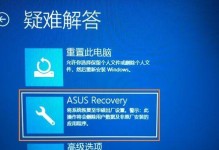 电脑系统重装教程（电脑重装系统教程，详解操作步骤和注意事项）