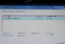 以系统之家win7在线安装教程为主题的文章（详细教你如何使用系统之家在线安装win7系统）