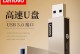 联想电脑启动没有U盘装系统教程（无需U盘，如何安装系统？）